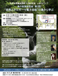 研究会チラシ